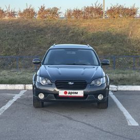 Subaru Outback, 2007 г., Новокузнецк