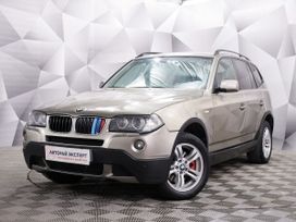 BMW X3, 2008 г., Ульяновск