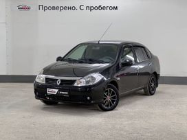 Renault Symbol, 2008 г., Тюмень