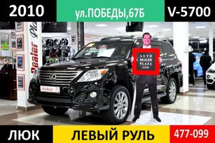 Lexus LX, 2010 г., Хабаровск