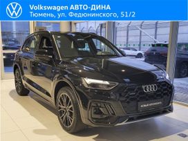 Audi Q5, 2025 г., Тюмень