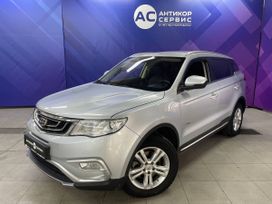 Geely Atlas, 2019 г., Омск