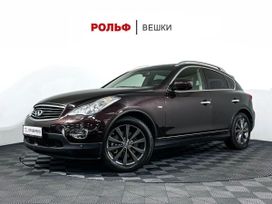 Infiniti EX, 2010 г., Москва