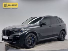 BMW X5, 2020 г., Екатеринбург