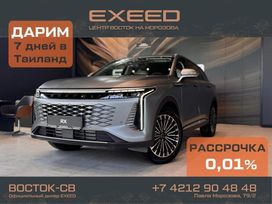 EXEED RX, 2024 г., Хабаровск