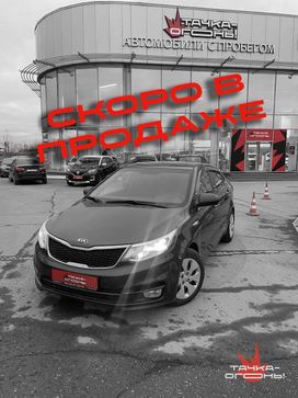 Kia Rio, 2016 г., Пермь