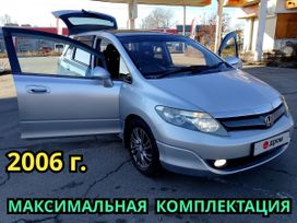 Honda Airwave, 2006 г., Иркутск