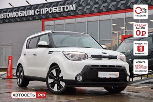 Kia Soul, 2014 г., Казань