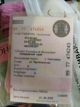 ВАЗ (Лада) 2107, 2011 г., Хабаровск