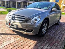 Mercedes-Benz R-класс, 2006 г., Екатеринбург