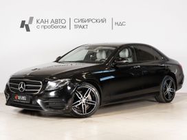 Mercedes-Benz E-класс, 2017 г., Казань