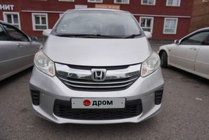 Honda Freed, 2014 г., Новокузнецк