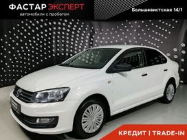 Volkswagen Polo, 2019 г., Новосибирск