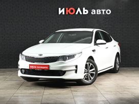 Kia Optima, 2016 г., Екатеринбург