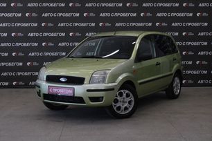 Ford Fusion, 2005 г., Томск