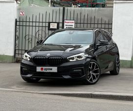 BMW 1, 2020 г., Москва