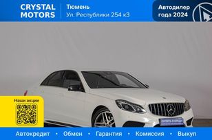 Mercedes-Benz E-класс, 2013 г., Тюмень