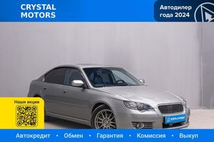 Subaru Legacy, 2006 г., Новосибирск