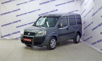 FIAT Doblo, 2011 г., Москва
