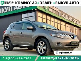 Nissan Murano, 2008 г., Владивосток