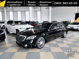 Mercedes-Benz S-класс, 2017 г., Новосибирск