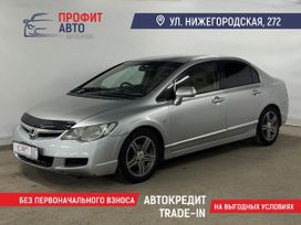 Honda Civic, 2007 г., Новосибирск