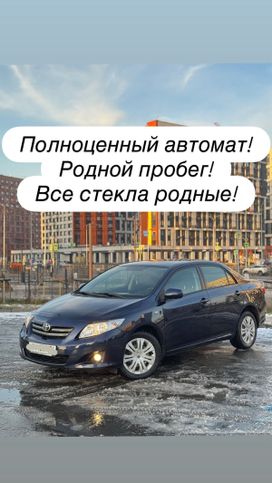 Toyota Corolla, 2007 г., Тюмень