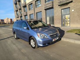 Honda Odyssey, 2006 г., Москва