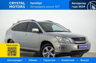 Lexus RX, 2007 г., Оренбург