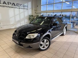 Mitsubishi Outlander, 2005 г., Волгоград