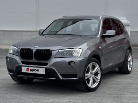 BMW X3, 2013 г., Пермь