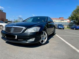 Mercedes-Benz S-класс, 2008 г., Екатеринбург