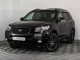 Hyundai Santa Fe, 2008 г., Санкт-Петербург