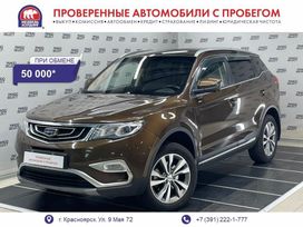 Geely Atlas, 2020 г., Красноярск
