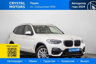 BMW X3, 2018 г., Пермь