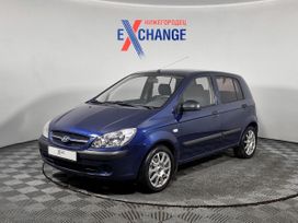 Hyundai Getz, 2008 г., Нижний Новгород