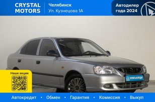 Hyundai Accent, 2007 г., Челябинск