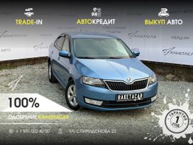 Skoda Rapid, 2014 г., Владивосток