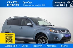 Mitsubishi Outlander, 2007 г., Оренбург