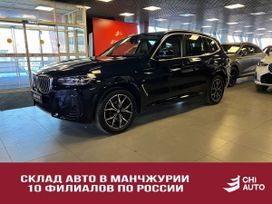BMW X3, 2024 г., Иркутск