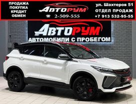 Geely Coolray, 2024 г., Красноярск