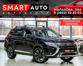 Mitsubishi Outlander, 2022 г., Барнаул