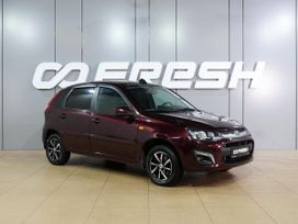 ВАЗ (Лада) Kalina, 2013 г., Воронеж