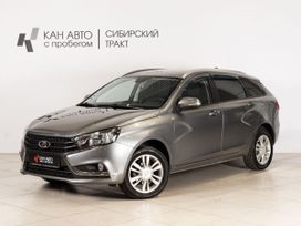 ВАЗ (Лада) Vesta, 2019 г., Казань