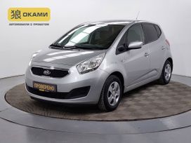 Kia Venga, 2014 г., Екатеринбург