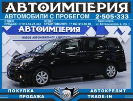Toyota Isis, 2011 г., Красноярск