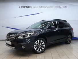 Subaru Outback, 2016 г., Москва