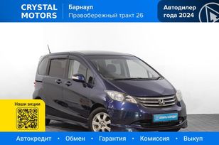 Honda Freed, 2009 г., Барнаул
