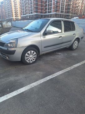 Renault Symbol, 2005 г., Краснодар