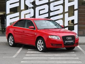 Audi A4, 2005 г., Волгоград